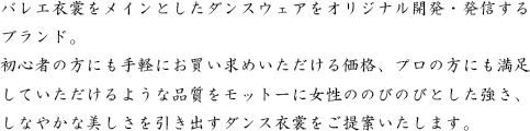 amabileとは