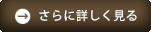 OEMについてさらに詳しく見る